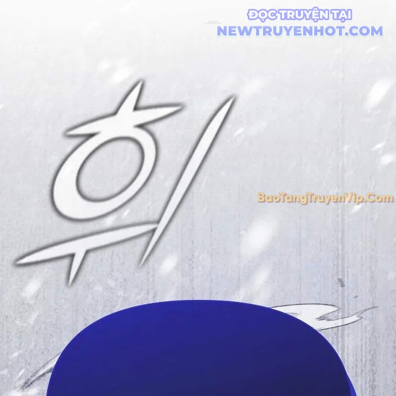 Ta Trở Thành Truyền Nhân Của Võ Thần Chapter 3 - Trang 4