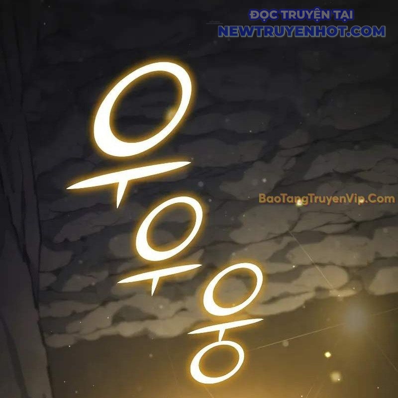 Ta Trở Thành Truyền Nhân Của Võ Thần Chapter 3 - Trang 4