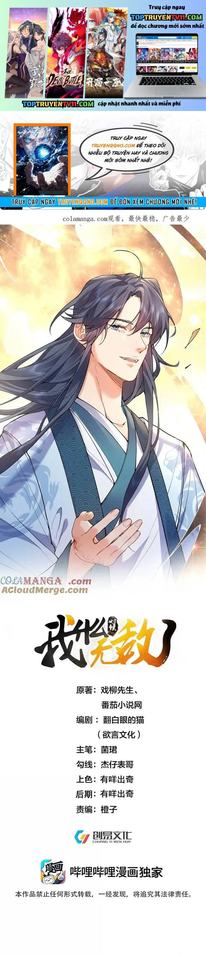 Ta Vô Địch Lúc Nào Chapter 284 - Trang 2