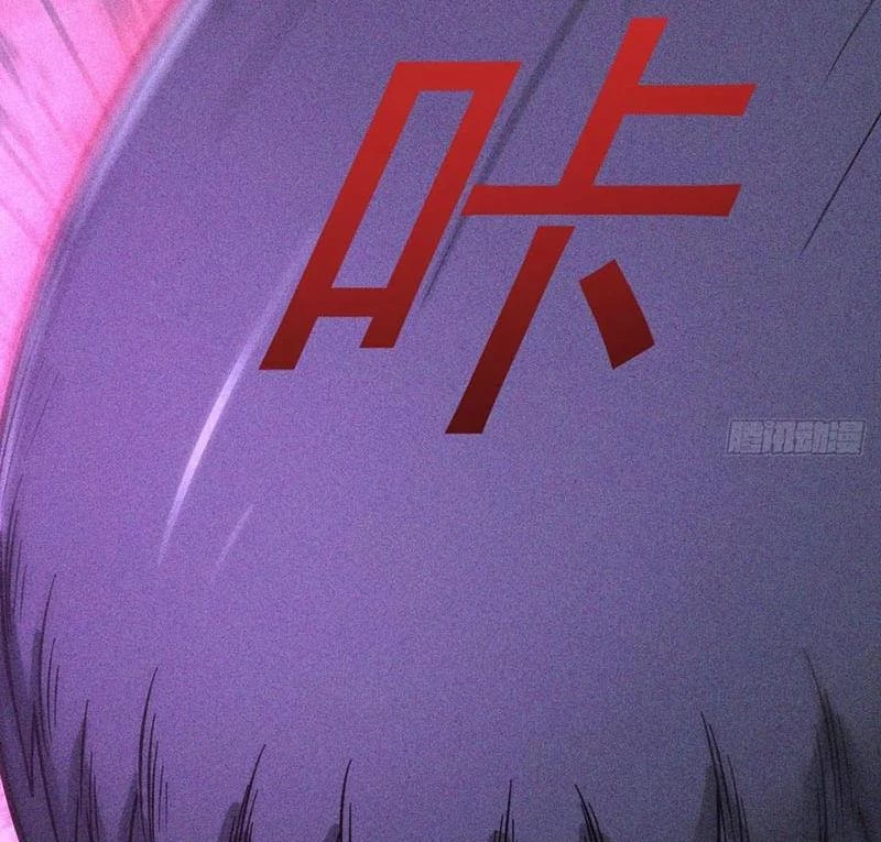 Ta Vô Địch Phản Sáo Lộ Chapter 47 - Trang 2