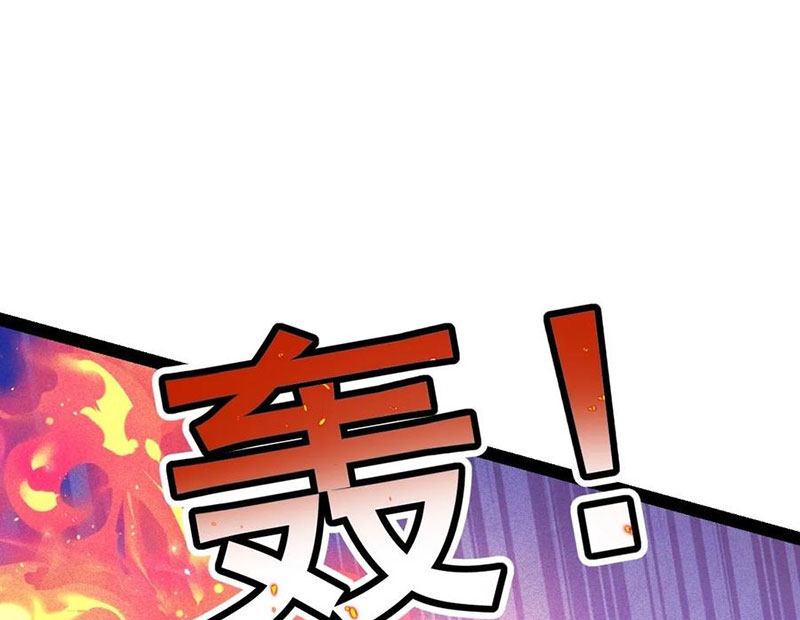 Ta Vô Địch Phản Sáo Lộ Chapter 52 - Trang 2