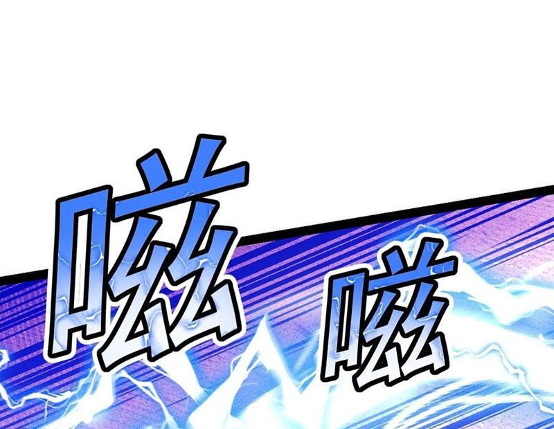 Ta Vô Địch Phản Sáo Lộ Chapter 52 - Trang 2
