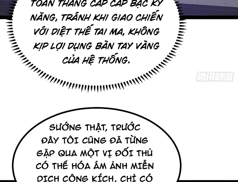 Ta Vô Địch Phản Sáo Lộ Chapter 59 - Trang 2