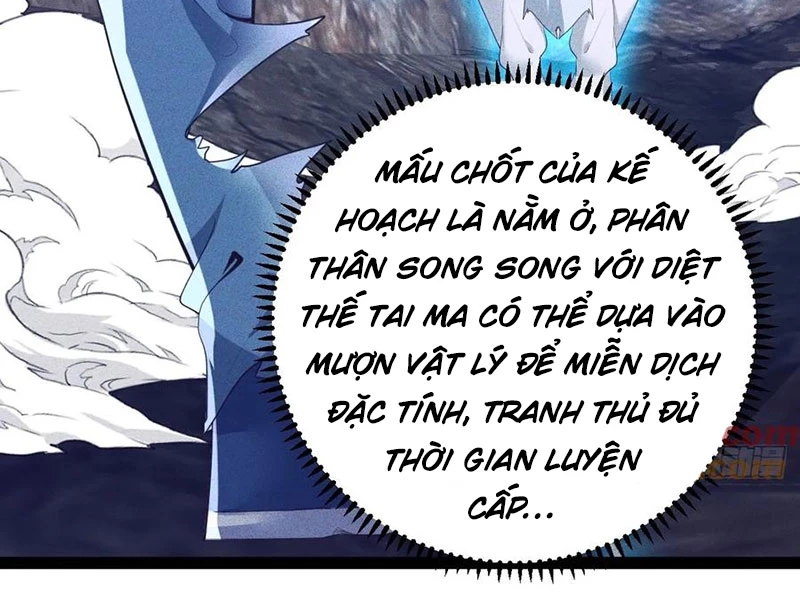 Ta Vô Địch Phản Sáo Lộ Chapter 59 - Trang 2