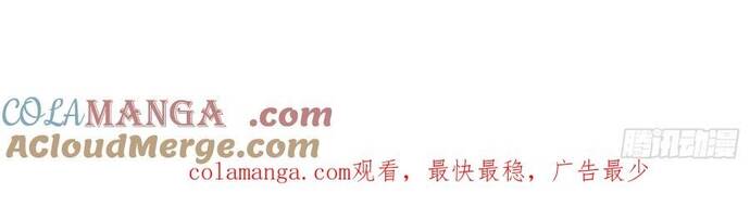 Ta Vô Địch Từ Ăn Chực Chapter 65 - Trang 2