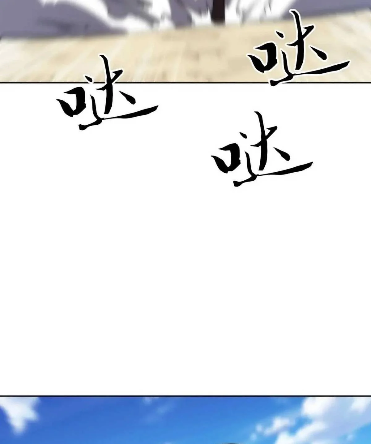 Ta Xây Dựng Đế Quốc Công Nghiệp Ở Đại Lục Ma Pháp Chapter 62 - Trang 2