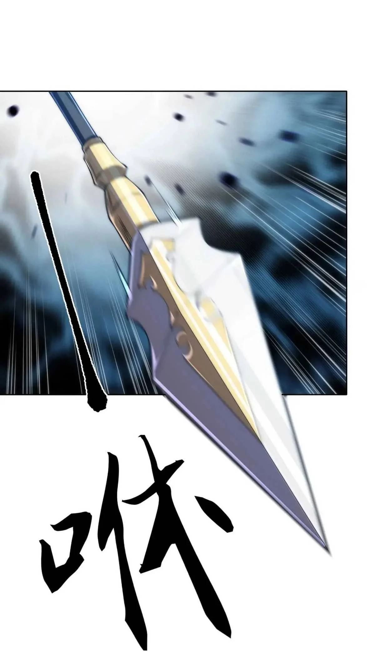 Ta Xây Dựng Đế Quốc Công Nghiệp Ở Đại Lục Ma Pháp Chapter 62 - Trang 2