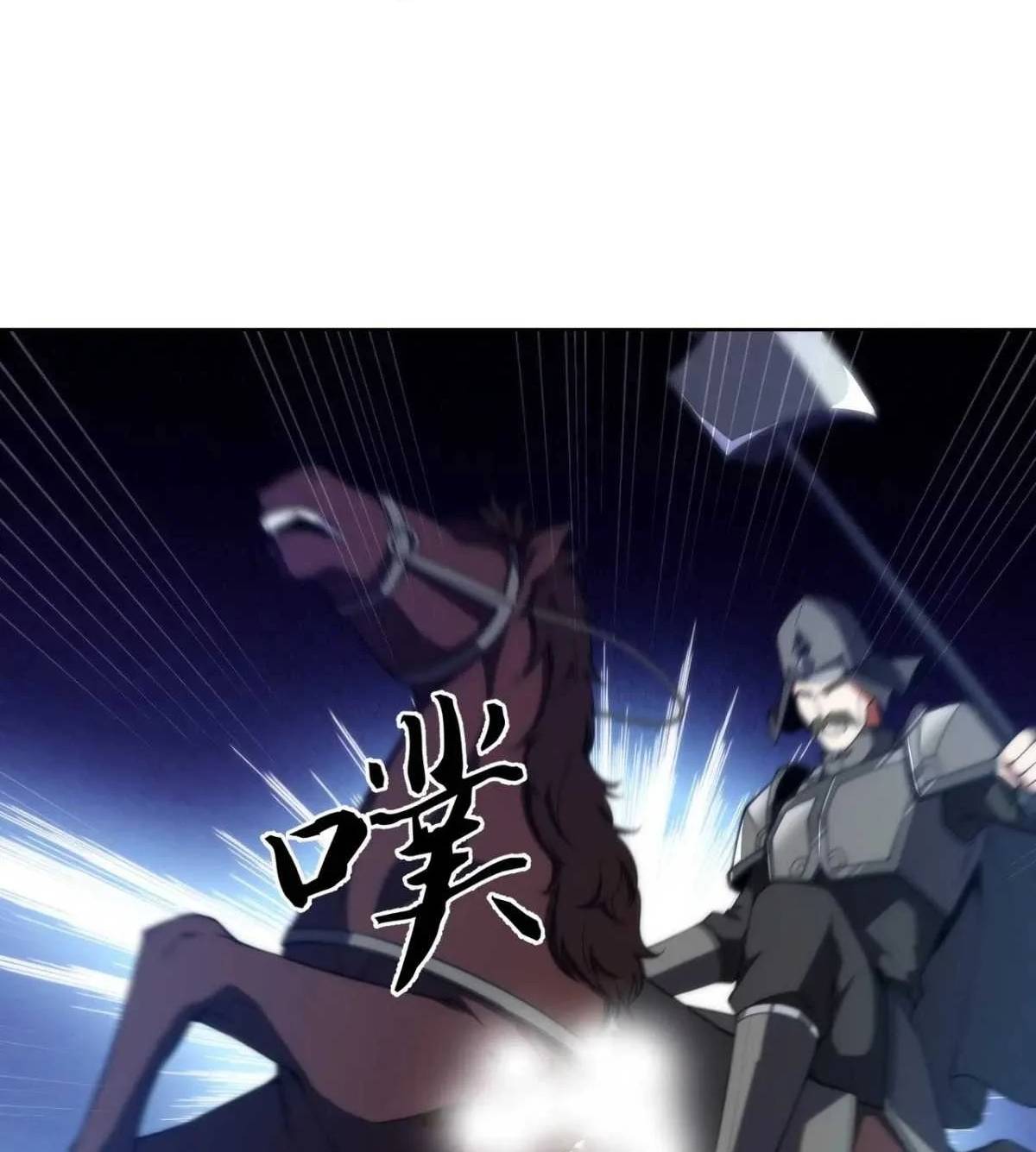 Ta Xây Dựng Đế Quốc Công Nghiệp Ở Đại Lục Ma Pháp Chapter 62 - Trang 2