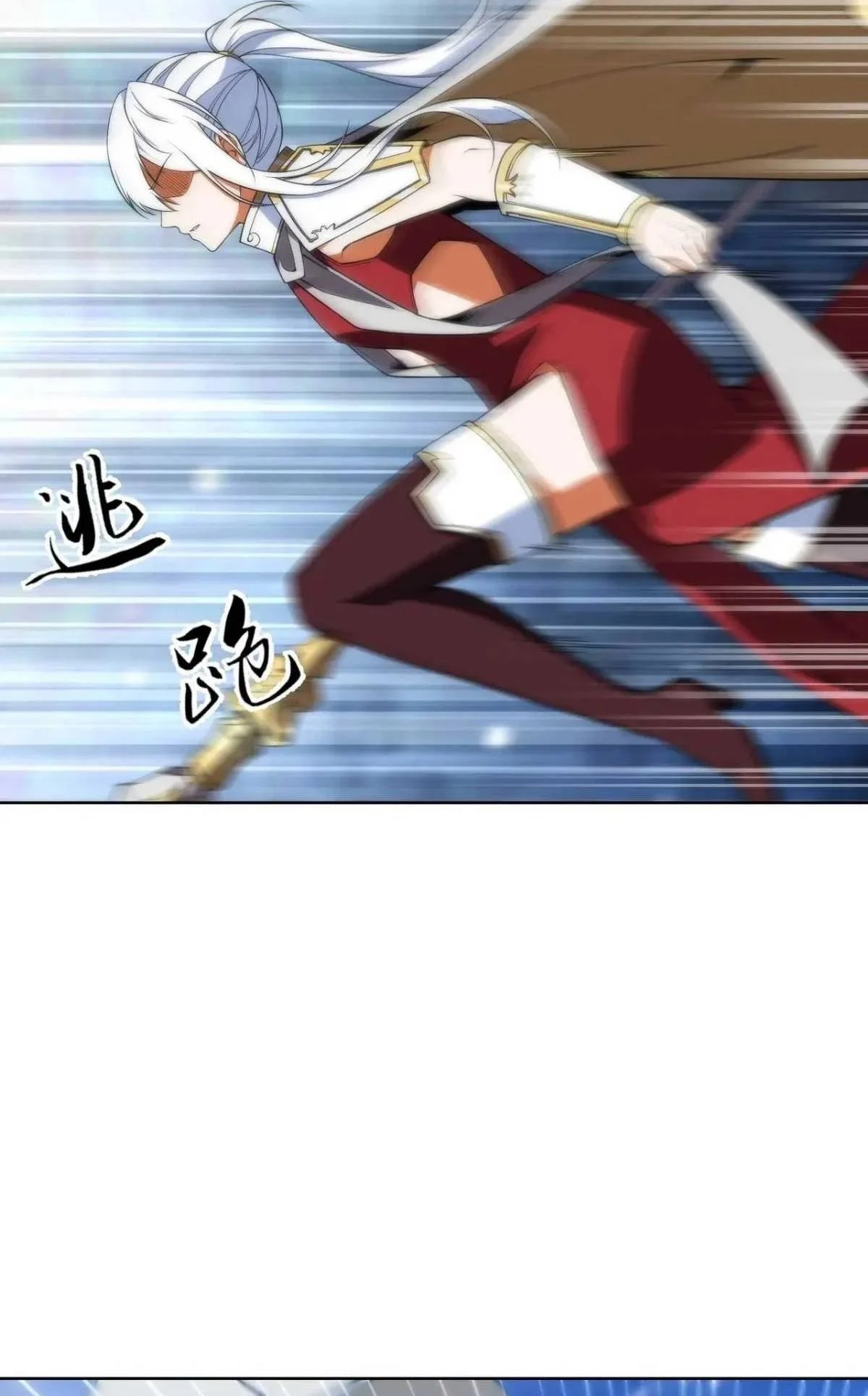 Ta Xây Dựng Đế Quốc Công Nghiệp Ở Đại Lục Ma Pháp Chapter 62 - Trang 2