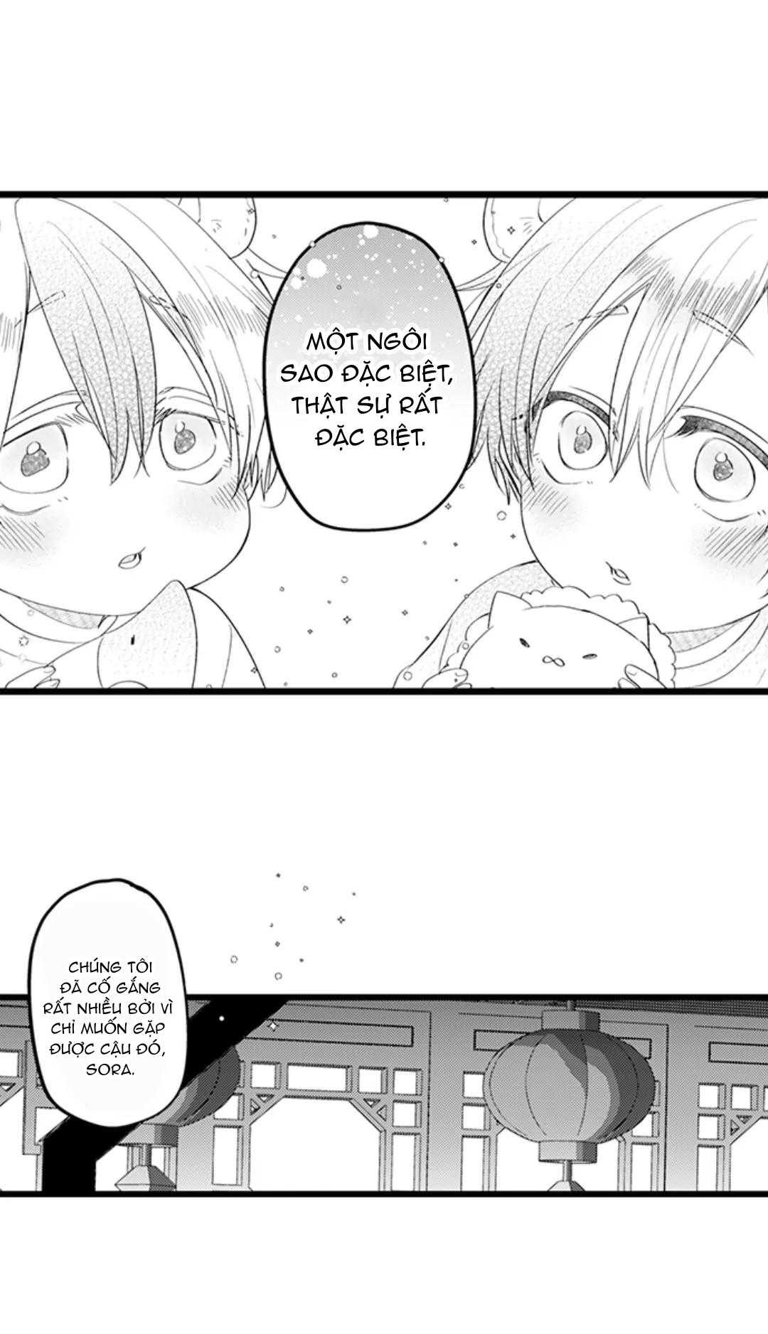 Tabetai Anata Chapter 59 - Next Chapter 60