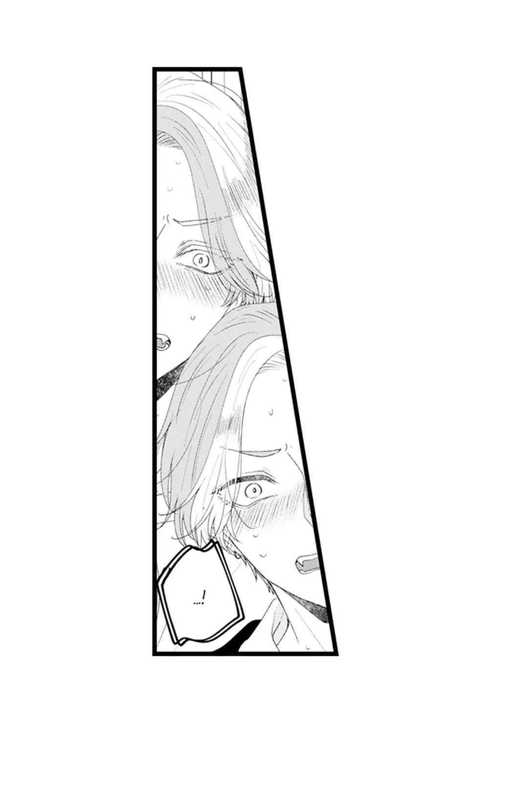 Tabetai Anata Chapter 61 - Next Chapter 62