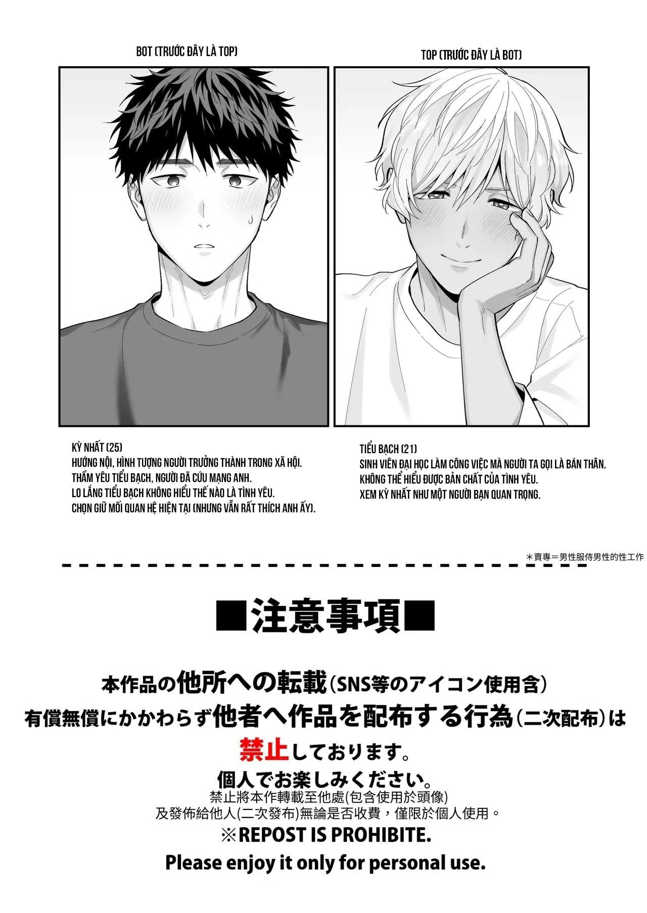 Tachimo dekiru shirokun nioshiri kaihatsu sareruhanashi Chapter 1 - Trang 3