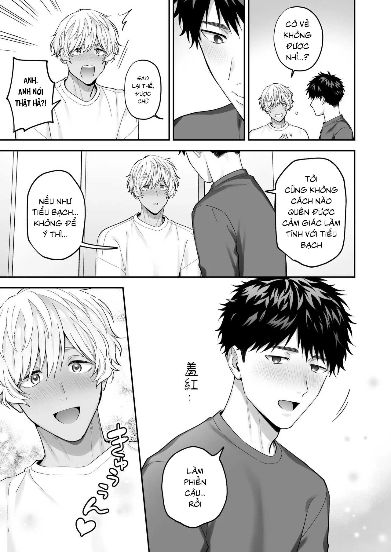 Tachimo dekiru shirokun nioshiri kaihatsu sareruhanashi Chapter 1 - Trang 3