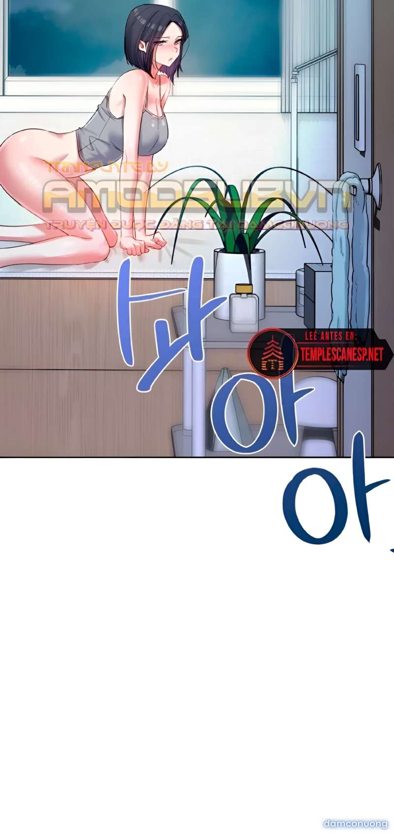 Tài Khoản Bí Mật Của Nữ Giáo Sư Chapter 12 - Trang 2