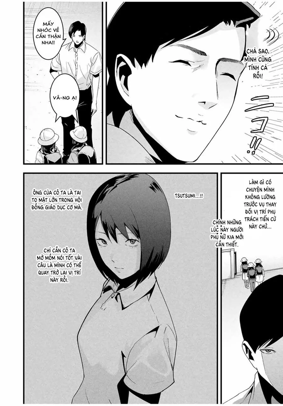 Tài Khoản Bí Mật Của Vợ Yêu Chapter 25 - Trang 2