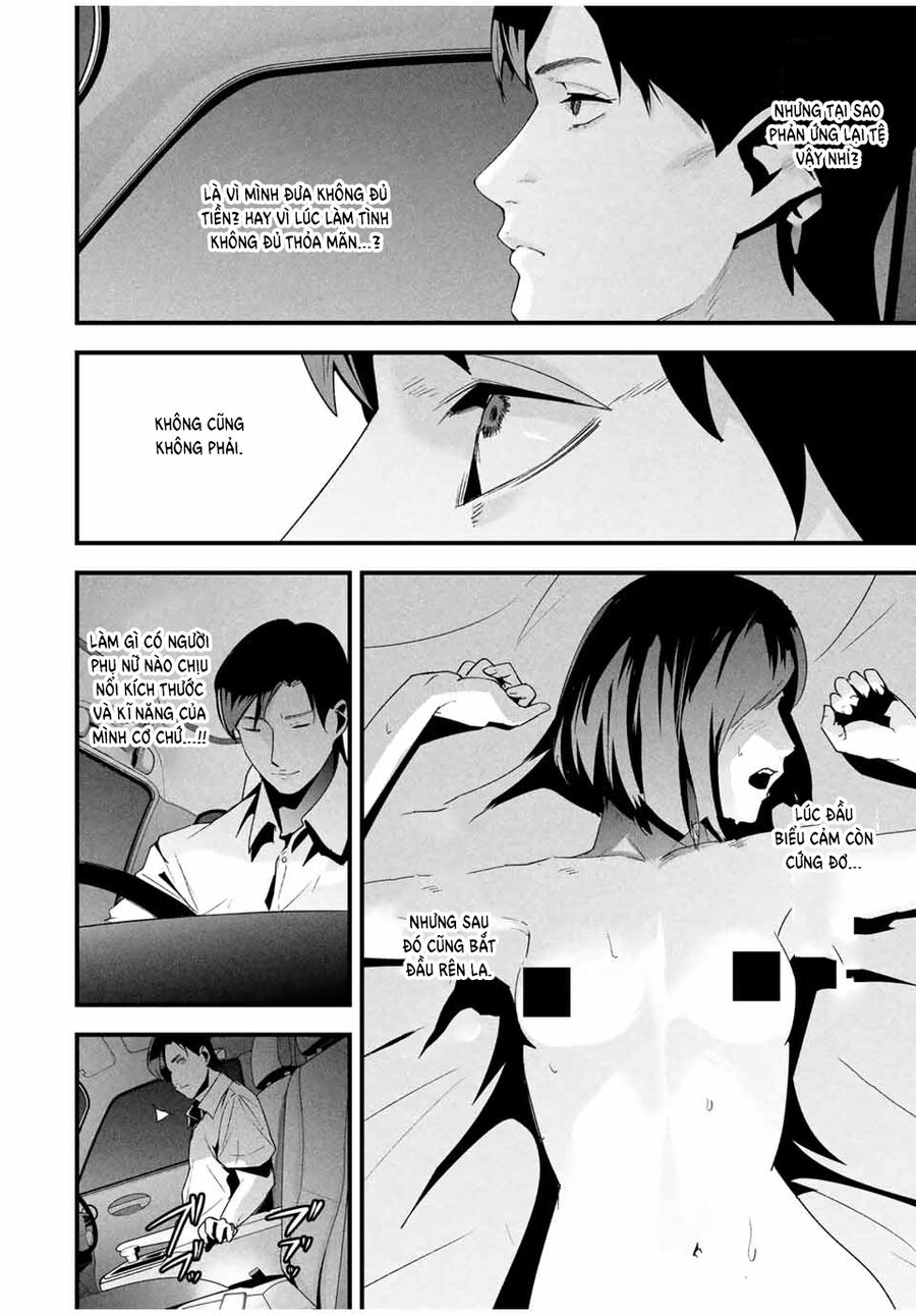 Tài Khoản Bí Mật Của Vợ Yêu Chapter 25 - Trang 2