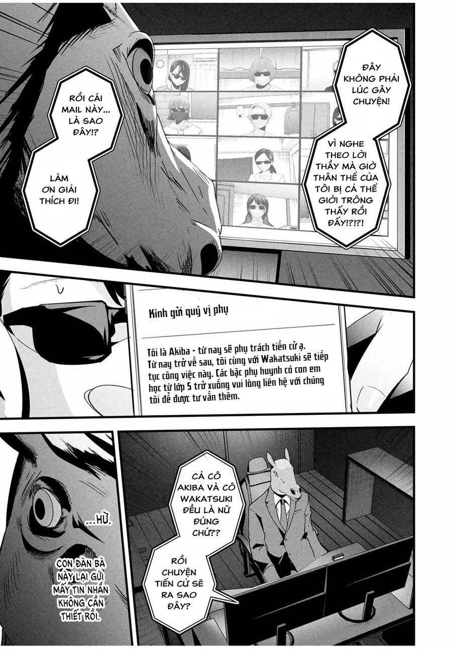 Tài Khoản Bí Mật Của Vợ Yêu Chapter 25 - Trang 2