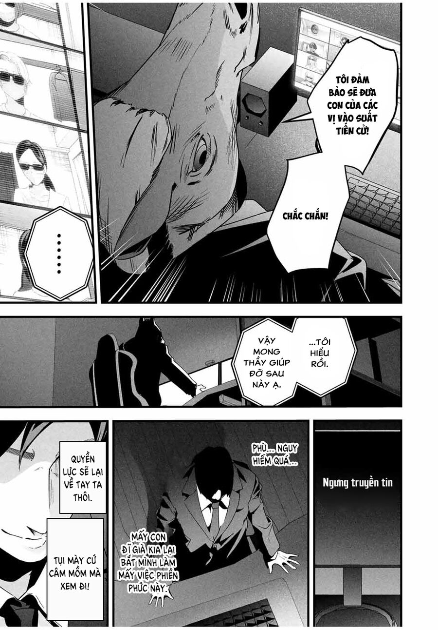 Tài Khoản Bí Mật Của Vợ Yêu Chapter 25 - Trang 2