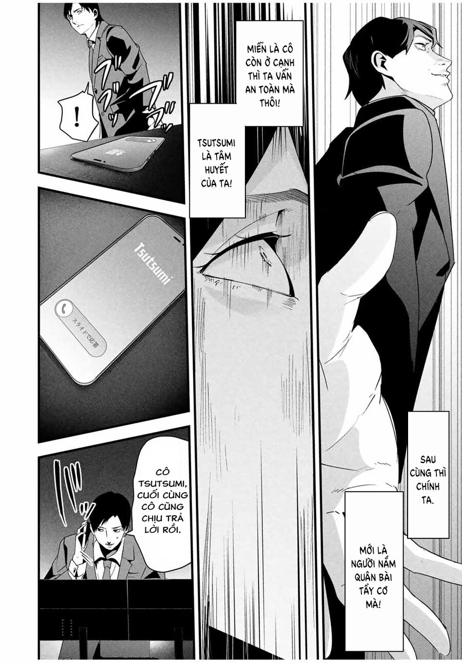 Tài Khoản Bí Mật Của Vợ Yêu Chapter 25 - Trang 2