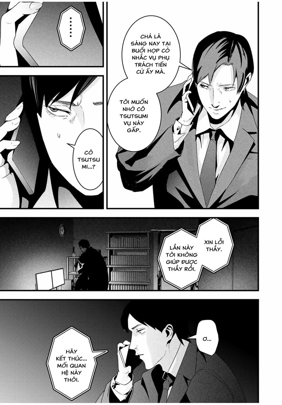 Tài Khoản Bí Mật Của Vợ Yêu Chapter 25 - Trang 2