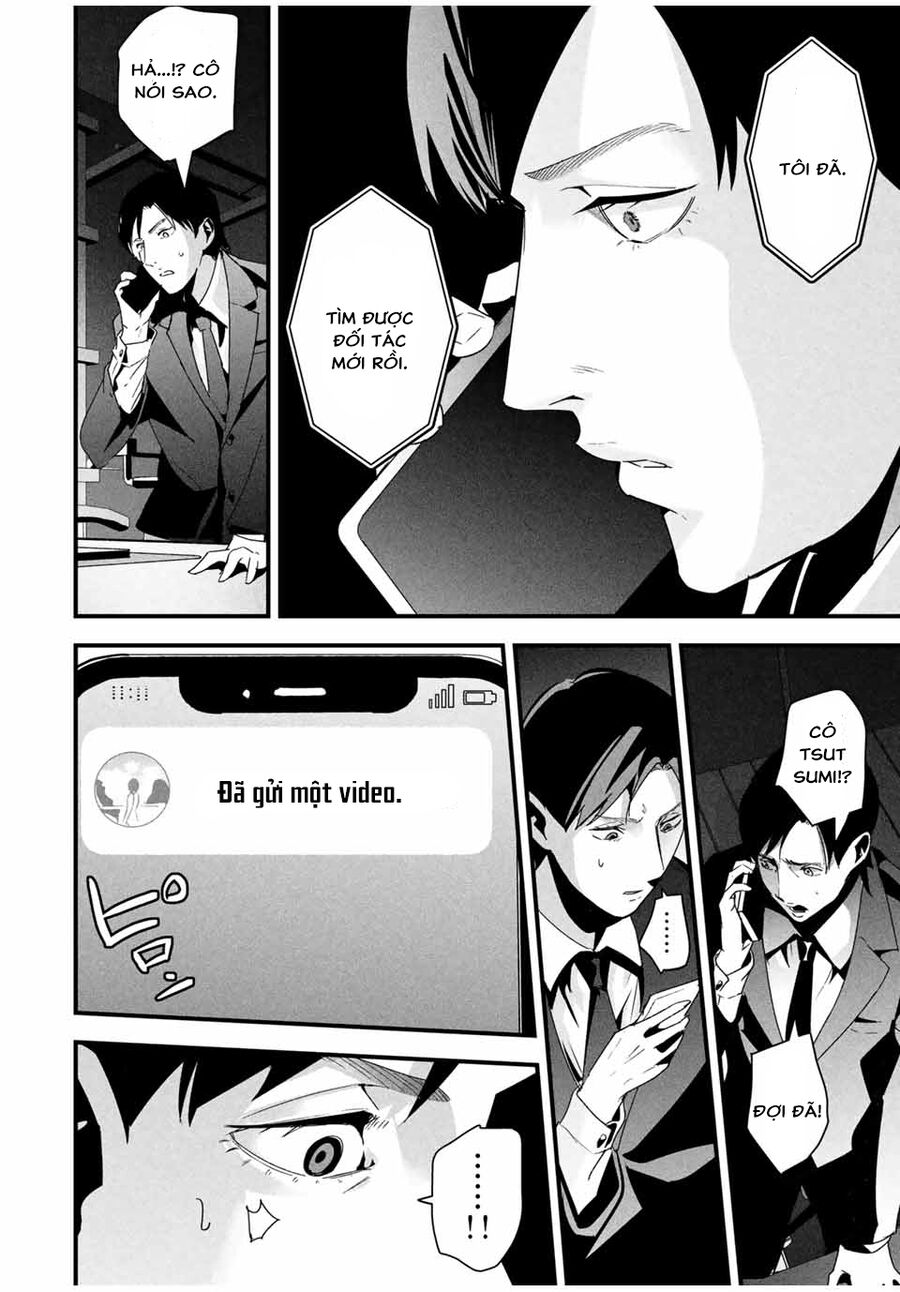 Tài Khoản Bí Mật Của Vợ Yêu Chapter 25 - Trang 2