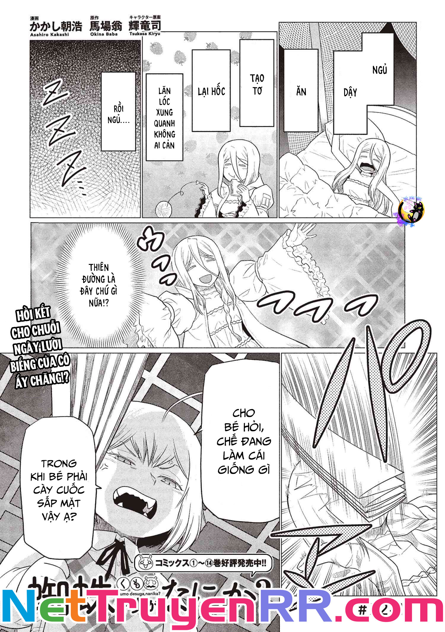 Tái Sinh Thành Nhện Chapter 144 - Trang 2