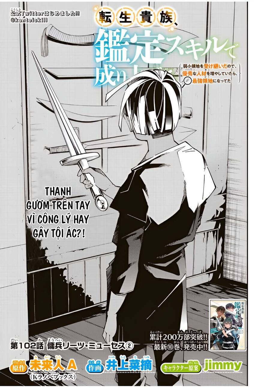 Tái Sinh Thành Quý Tộc Với Kĩ Năng ‘appraisal’ Chapter 102 - Trang 2