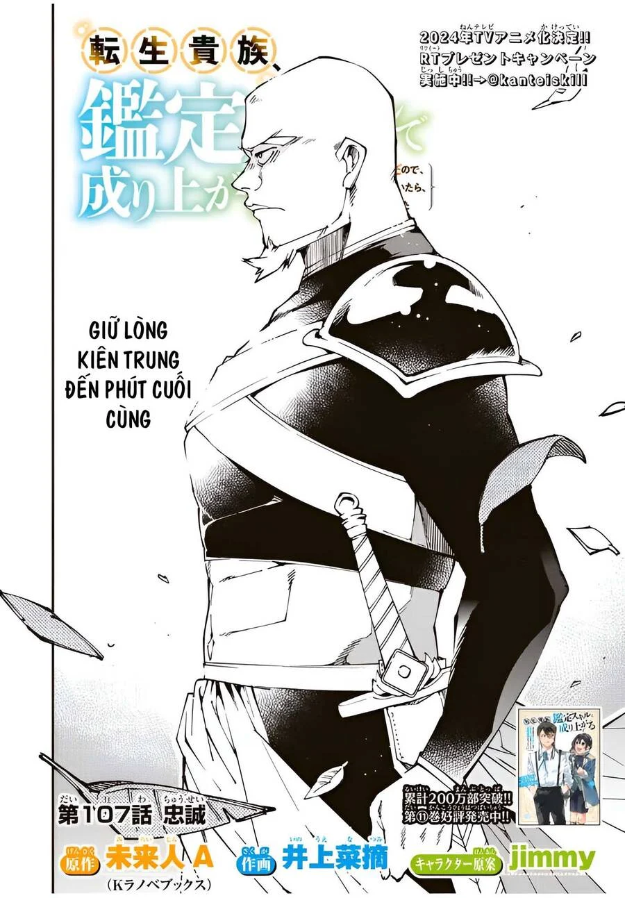 Tái Sinh Thành Quý Tộc Với Kĩ Năng ‘appraisal’ Chapter 107 - Trang 2