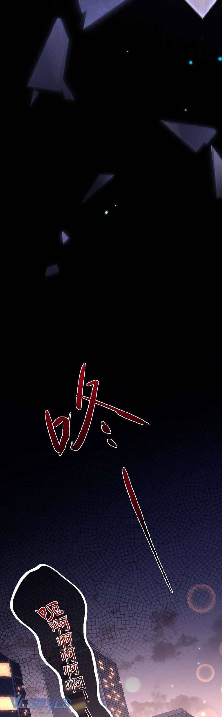 Tái Sinh Trong Vòng Tay Anh Chapter 1 37