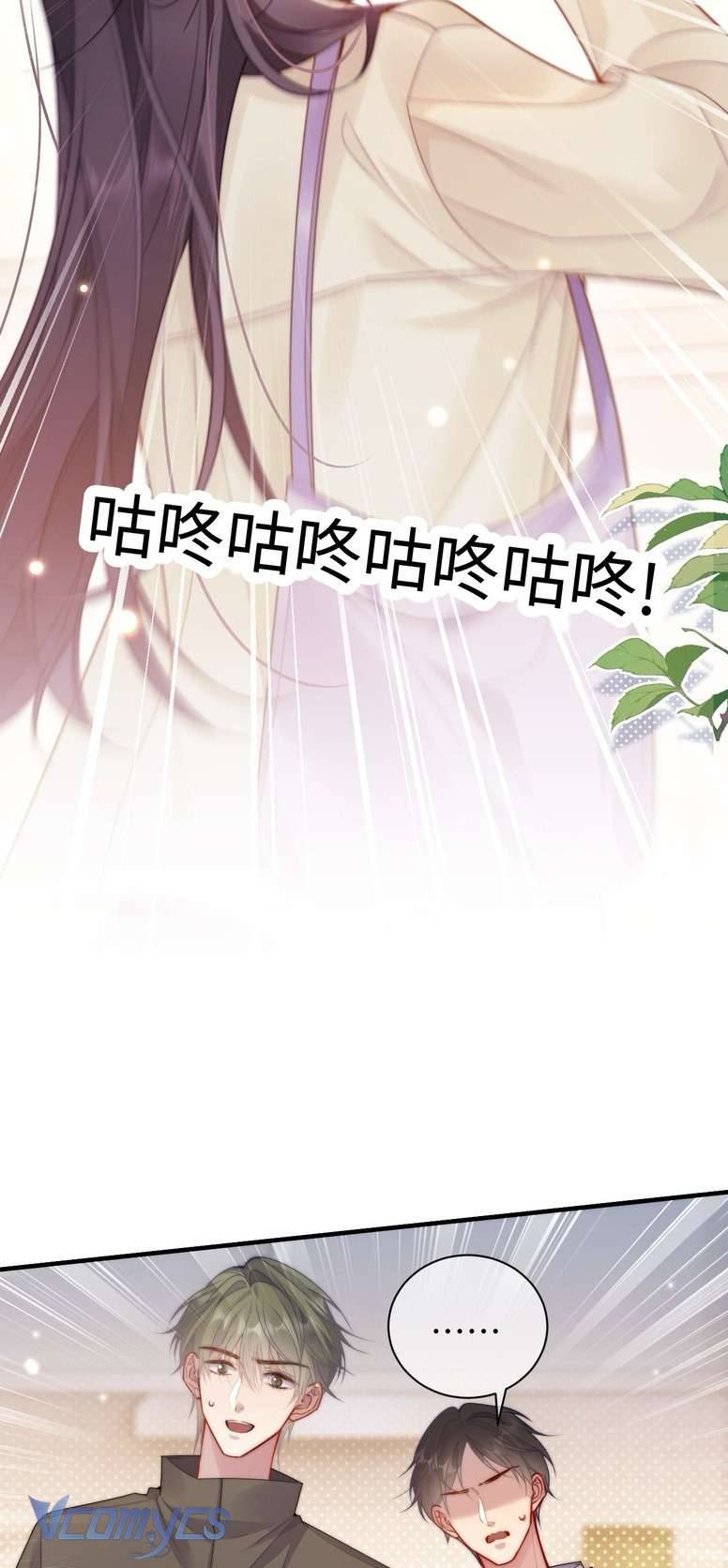 Tái Sinh Trong Vòng Tay Anh Chapter 3 33