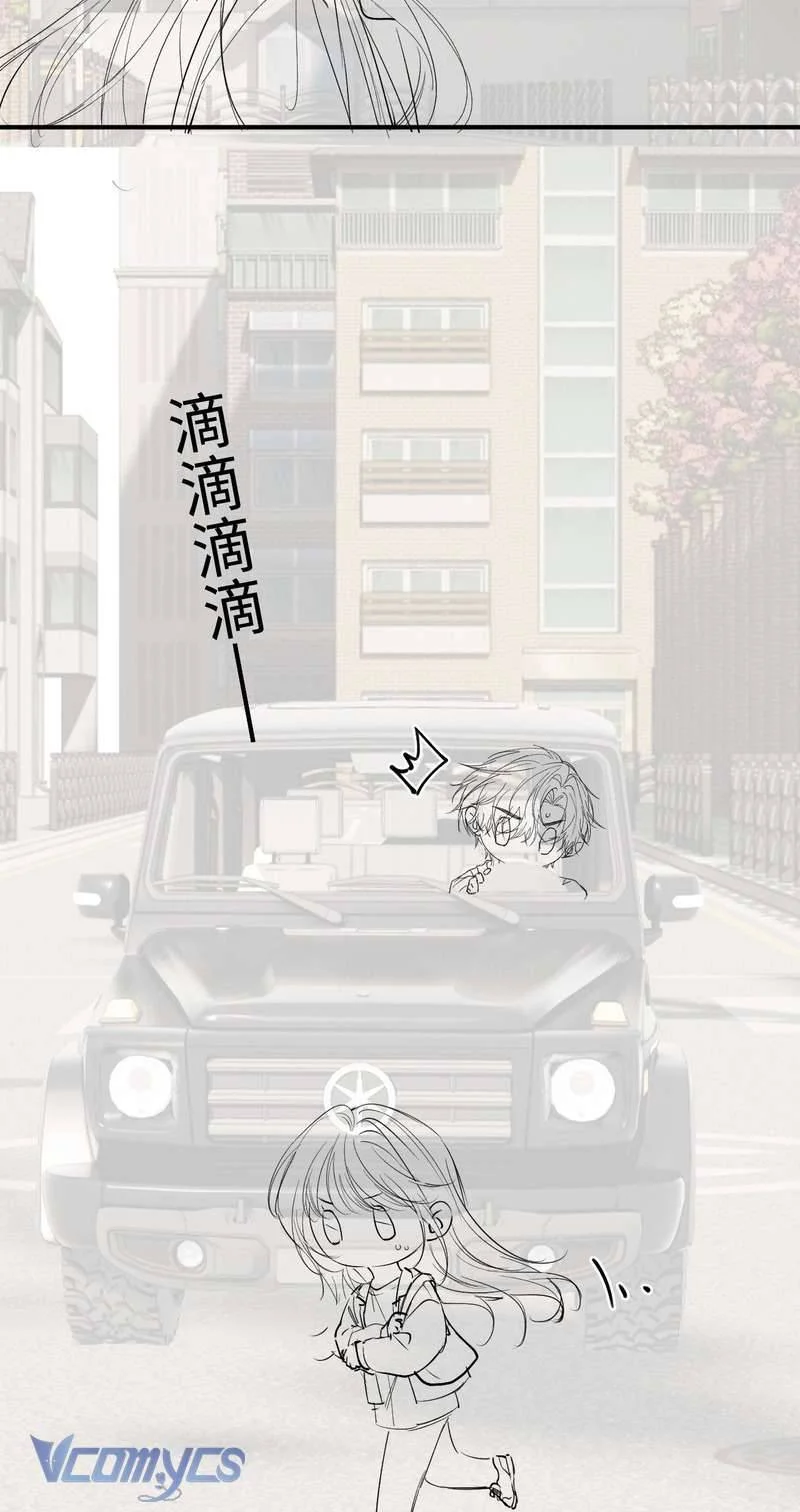 Tái Sinh Trong Vòng Tay Anh Chapter 3 39