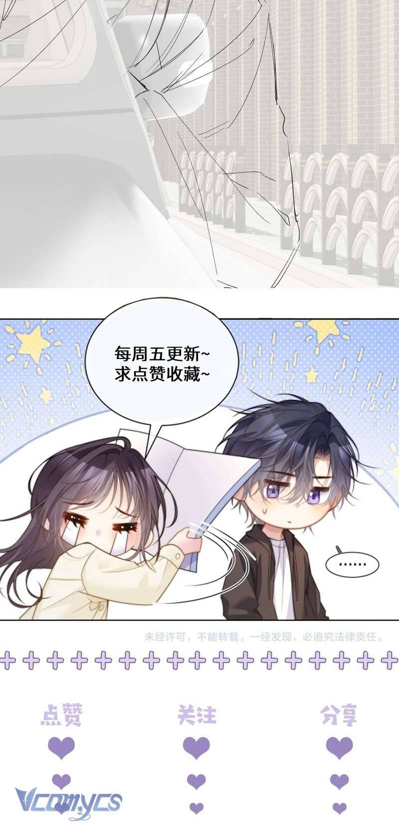 Tái Sinh Trong Vòng Tay Anh Chapter 3 42
