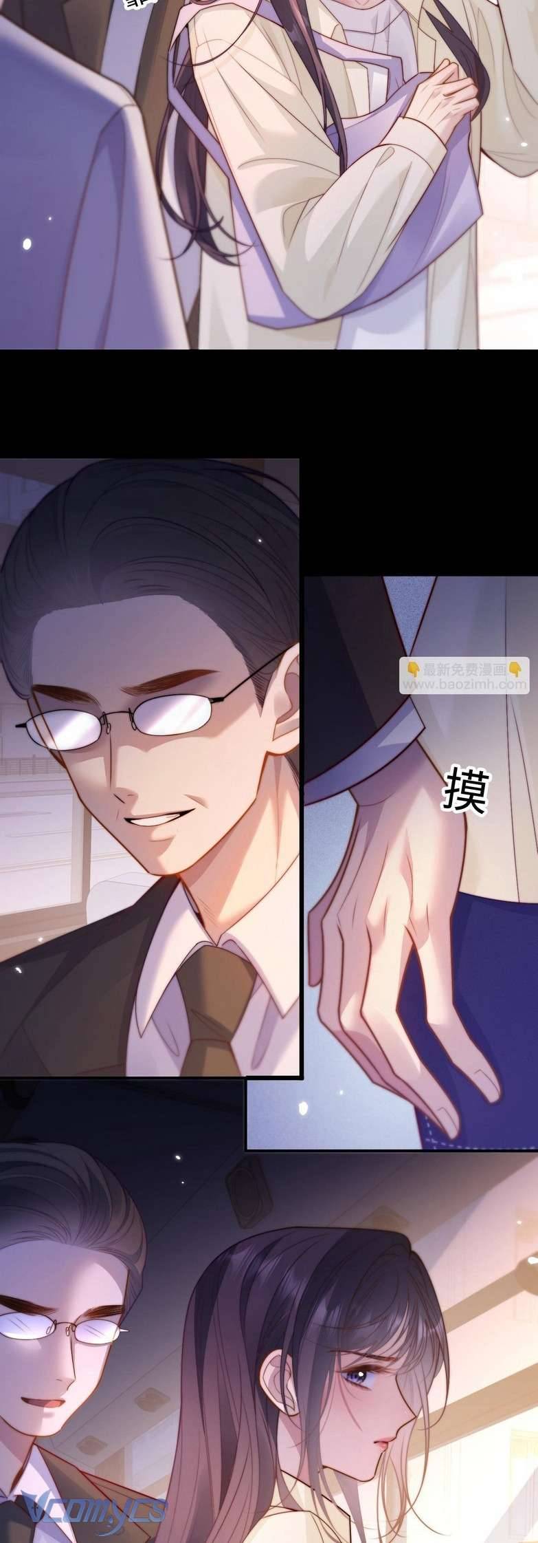 Tái Sinh Trong Vòng Tay Anh Chapter 5 5