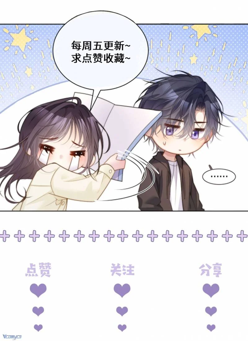 Tái Sinh Trong Vòng Tay Anh Chapter 7 24