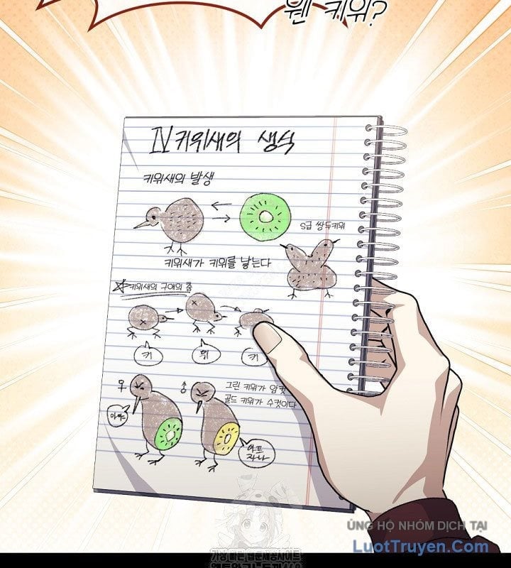 Tái Thiết Cuộc Đời Kẻ Nghiện Game Chapter 39 - Trang 2