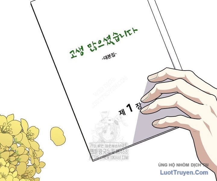 Tái Thiết Cuộc Đời Kẻ Nghiện Game Chapter 39 - Trang 2