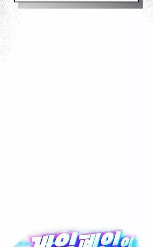 Tái Thiết Cuộc Đời Kẻ Nghiện Game Chapter 42 - Trang 2