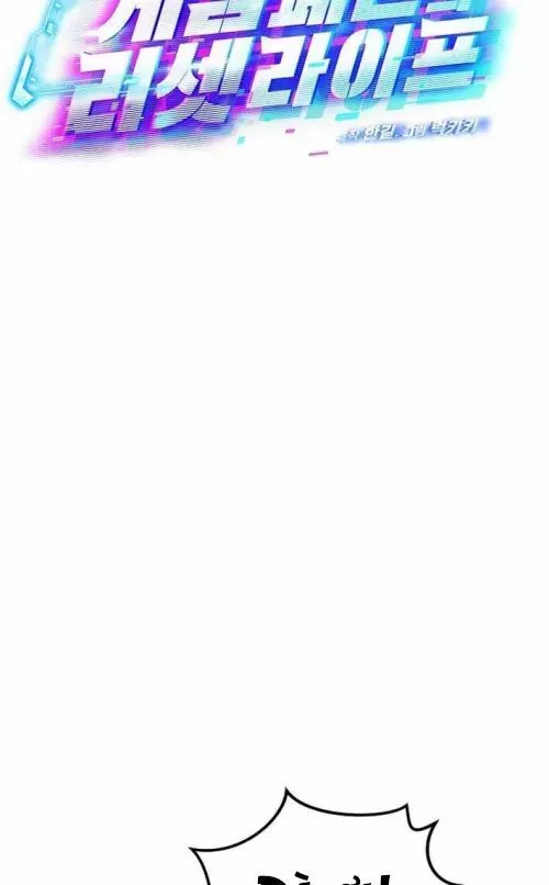 Tái Thiết Cuộc Đời Kẻ Nghiện Game Chapter 42 - Trang 2