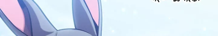 Tái Thiết Hầm Ngục Chapter 266 - Trang 2