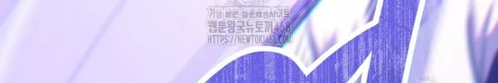 Tái Thiết Hầm Ngục Chapter 266 - Trang 2