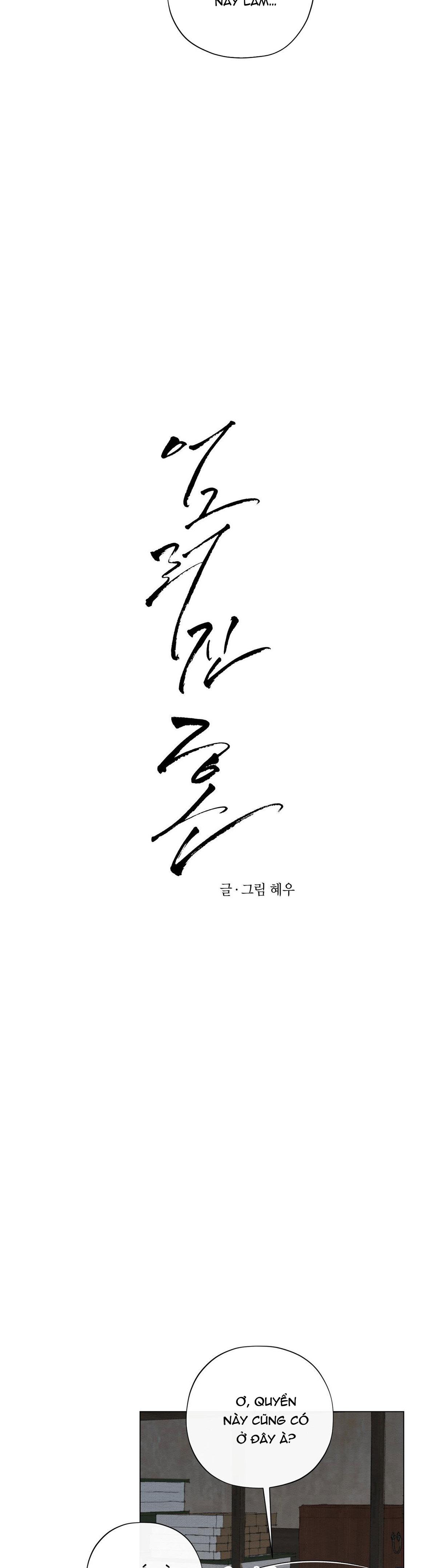TÂM HỒN MÉO MÓ Chapter 45 - Trang 3