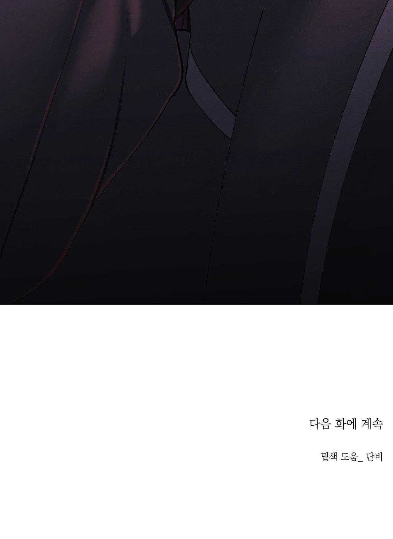 TÂM HỒN MÉO MÓ Chapter 46 - Next 