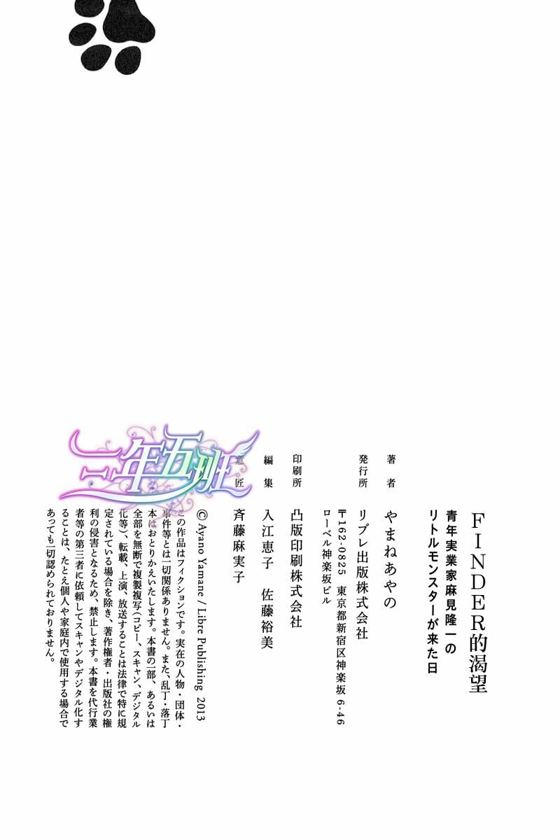 Tầm Ngắm Chapter 48 16