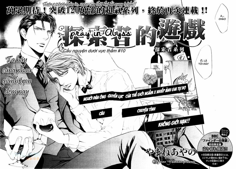 Tầm Ngắm Chapter 51 2