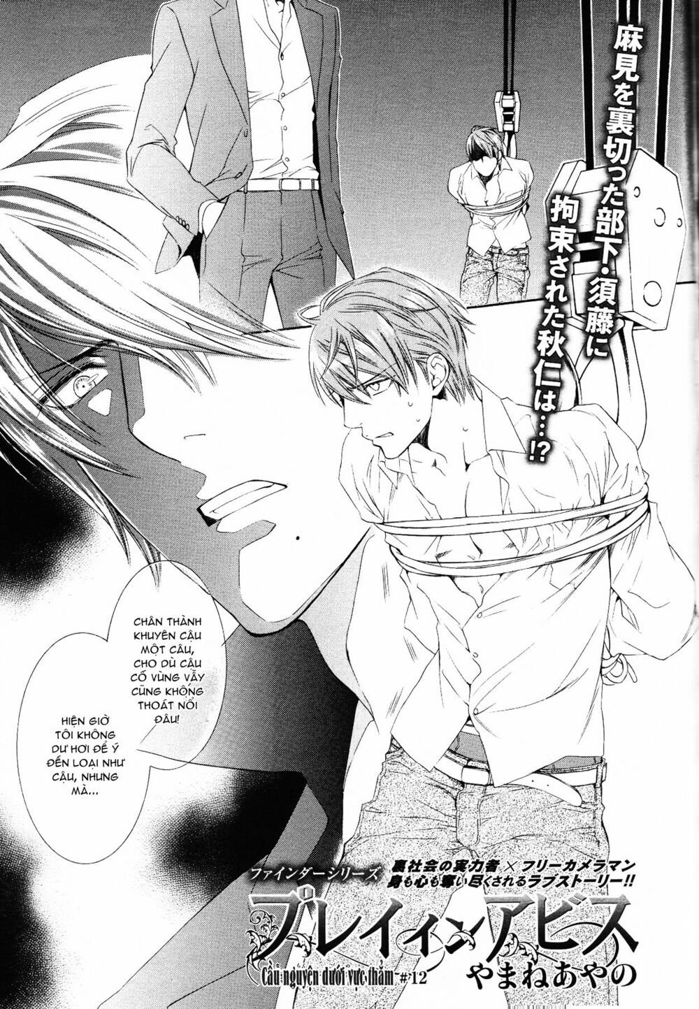 Tầm Ngắm Chapter 53 1