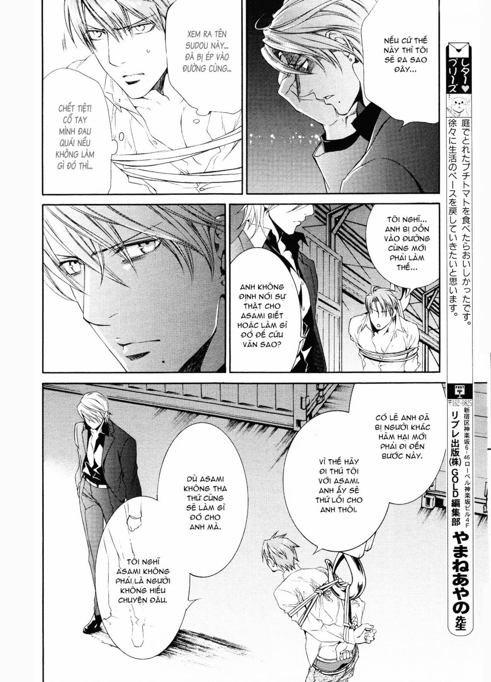 Tầm Ngắm Chapter 53 4