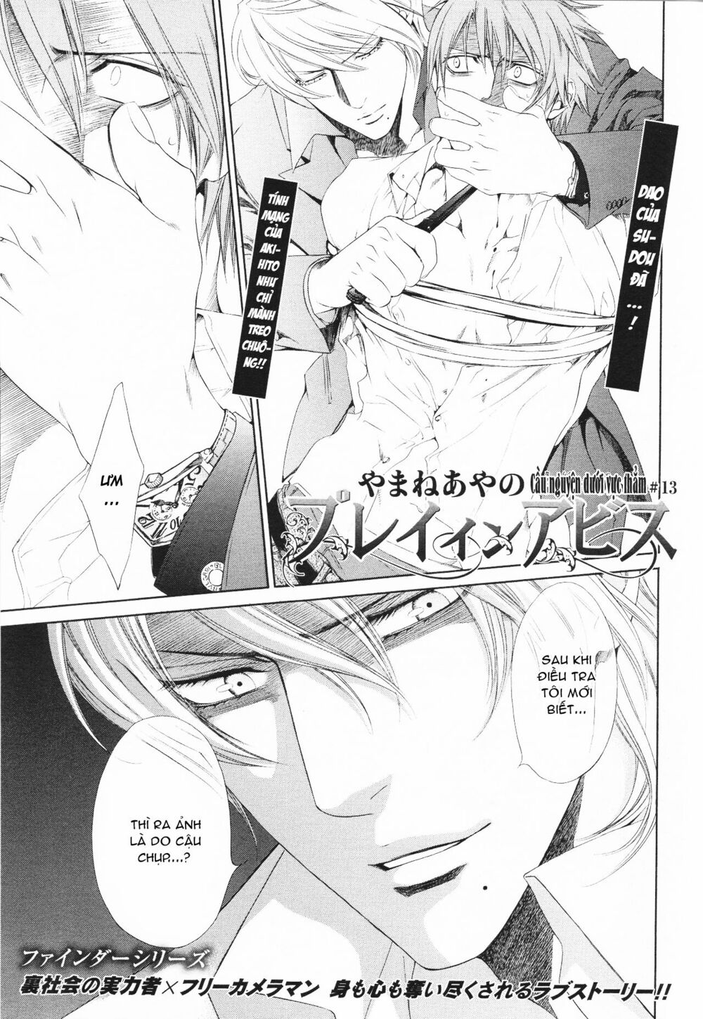 Tầm Ngắm Chapter 54 1