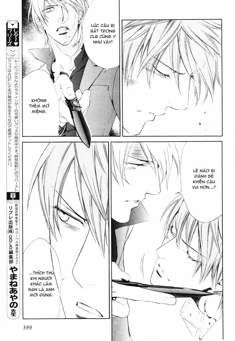 Tầm Ngắm Chapter 54 5