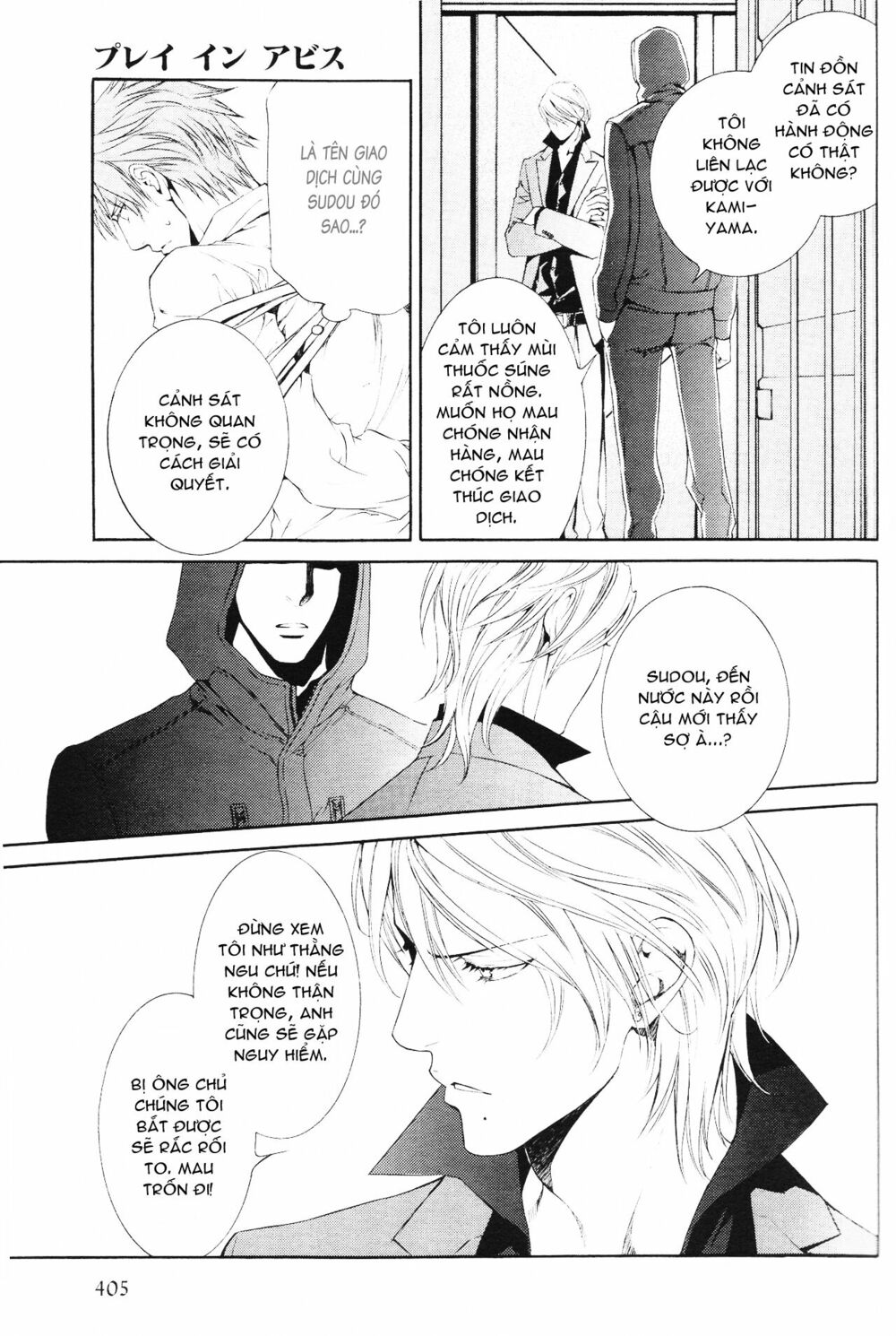 Tầm Ngắm Chapter 54 11