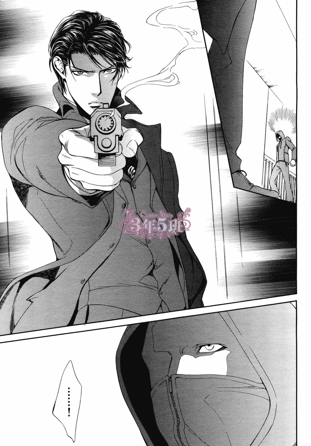 Tầm Ngắm Chapter 55 5